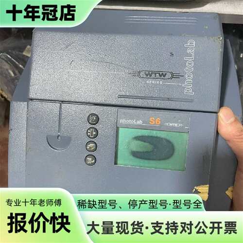 议价德国WTW-ph0t0LabS6，一台，单机 可维修翻新