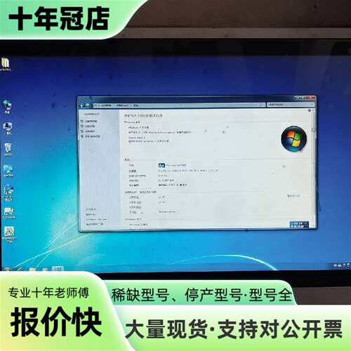 议价工控机  IPPC-2156S   CPU i5-4570.可维修翻新