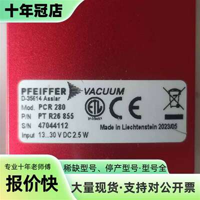 维修普发PFEIFFER真空计PCR280，型号PT R26 8议价