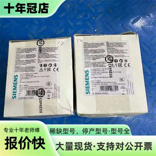 维修3LD2504-0TK51  SENTRON，隔离开关 3L议价