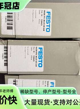 维修费斯托 按钮阀 VHEM-PTC-M32U-M-G18 货号议价