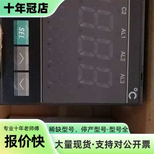 议价富士温控器PXR7TAY1-PW000-C可维修翻新