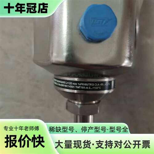 议价E+H温度变送器 TR45-BF5F1S2HKG000可维修翻新