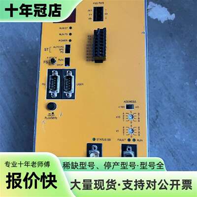 维修德国Pilz皮尔兹PSS SB 3006-3 DP-S控议价
