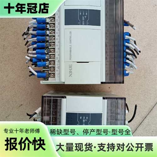 议价信捷PLC  型号：XD3-32RT-E  XD3-可维修翻新