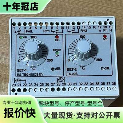 议价荷兰RS TECHNICS BV温度控制器 TS-可维修翻新