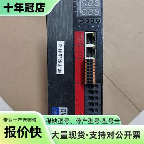 议价DMK50H25230型号直流无刷电机驱可维修翻新