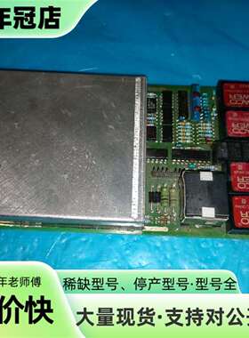 eldec 4020034电源模块，HF Steuerpri