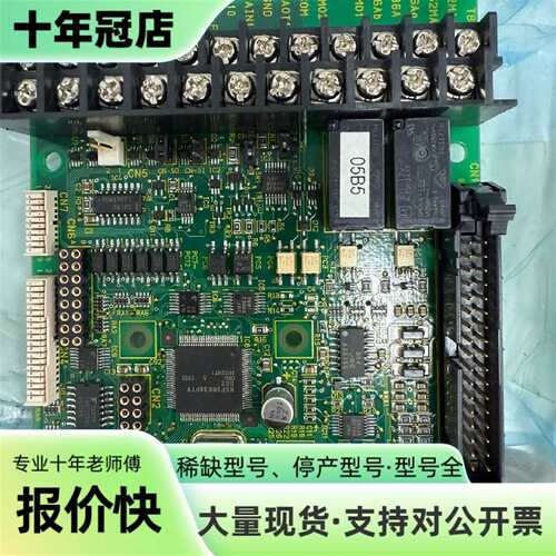 议价未使用东洋变频器，配件cpu主可维修翻新