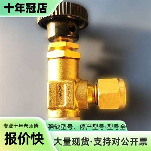 维修Swagelok B-4JNA1 1/4MNPT*1/4议价