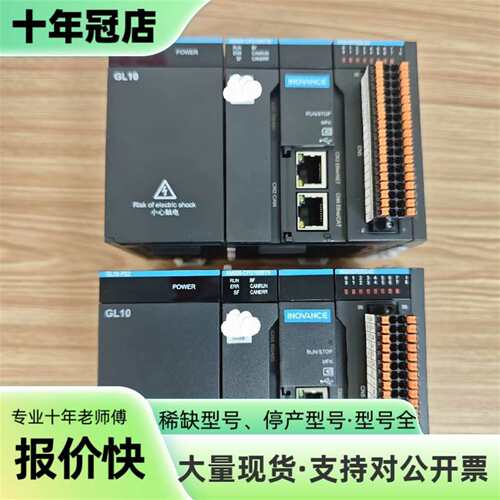 议价汇川PLC，AM600-CPU1608TN，可维修翻新
