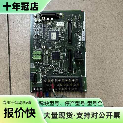 议价三肯vm06变频器主板CPU板控制可维修翻新