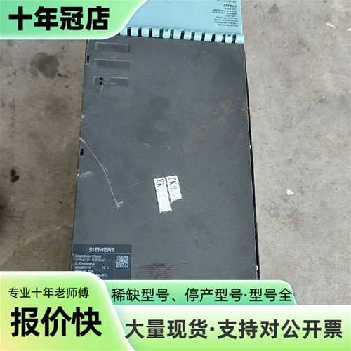 议价6SL3120-1TE26-0aa3可维修翻新