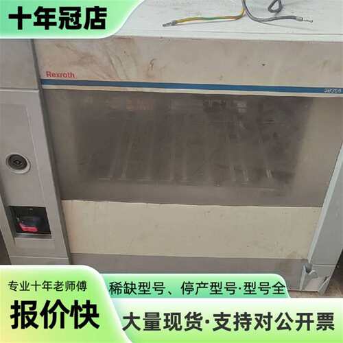 维修Rexroth 力士乐 SB356 拧紧机控制器 ，议价