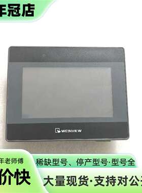 维修威纶触摸屏 MT8051iP   1WV议价