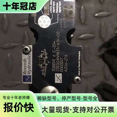 维修3DREPE   6C-20=25EG24K31/A1M=0议价
