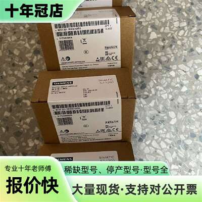 维修1200系列数字输入模组，SM1221， 6ES722议价