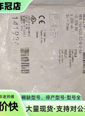 维修德国BALLUFF巴鲁夫BES IKV-025.23-G-Z议价