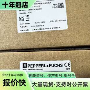 议价OMR50M 两台可维修翻新