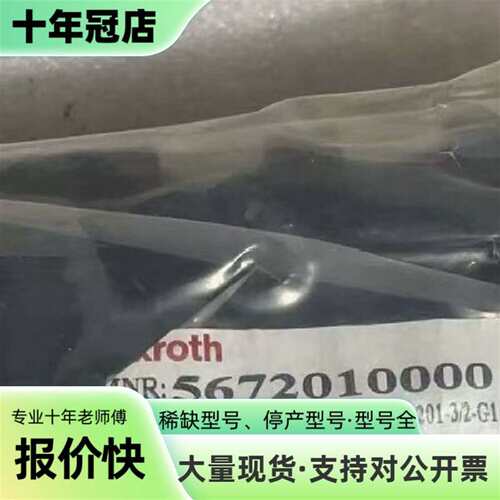 维修YOUR ORDER NO:2700/14/054/B270议价
