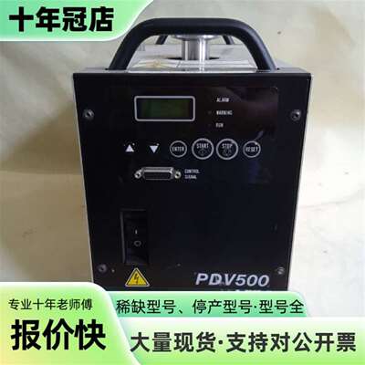 维修日本荏原EBARA PDV500真空泵 3个     实议价