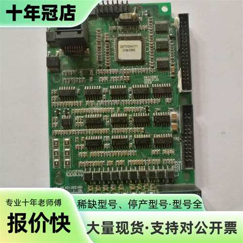 议价蓝海华腾I14T113HK1，可维修翻新