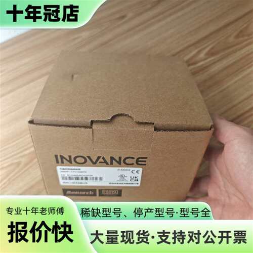 议价汇川PLC，AM401-CPU1608TN可维修翻新