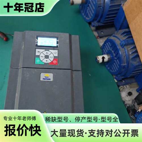 议价海浦蒙特变频器15KW，HD3N-4T015G可维修翻新