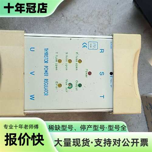 议价台湾积奇功率控制器JK2PSZ-48025可维修翻新