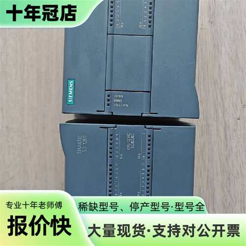 议价S7-1200 CPU 1214C DC/DC/DC，可维修翻新