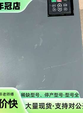 三晶变频器VM1000-4T系列，标签掉了，45kw/55k