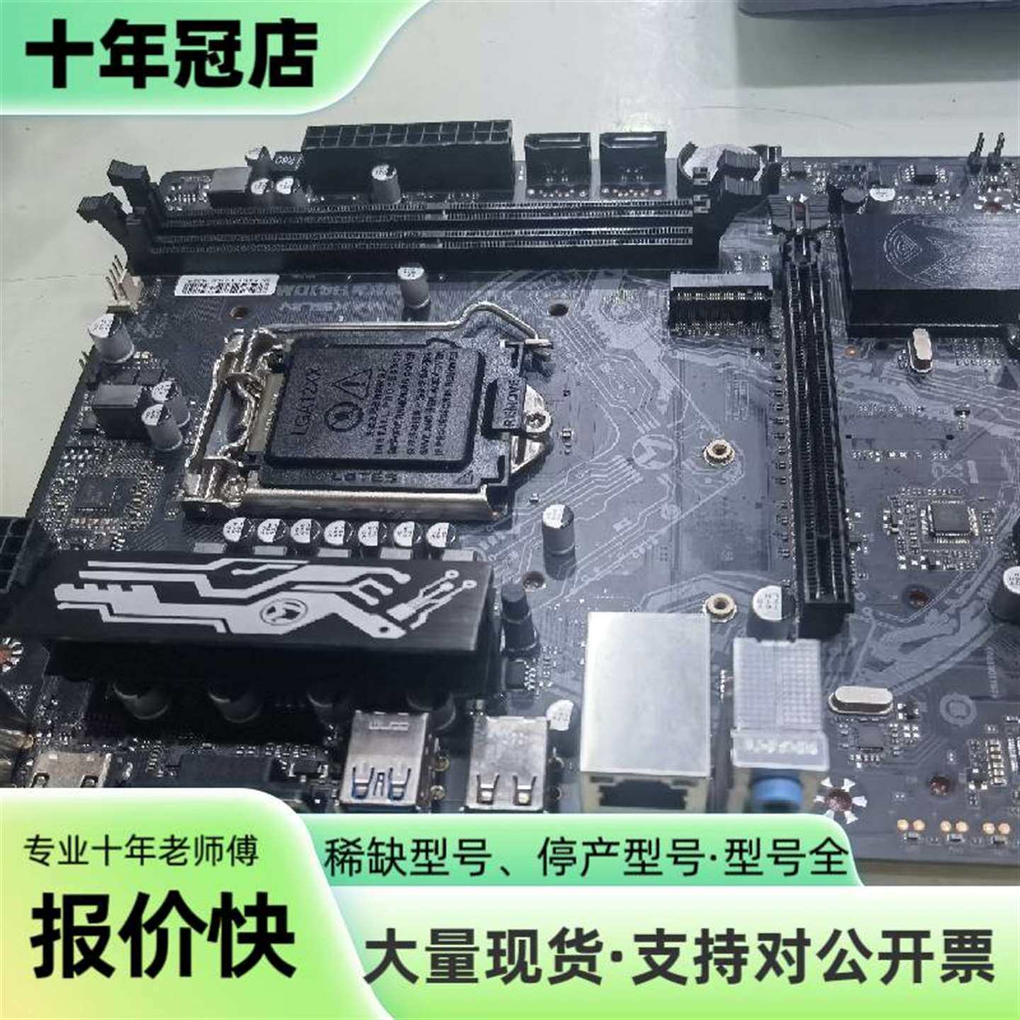 铭瑄H410M主板，铭瑄挑战者其它元器件
