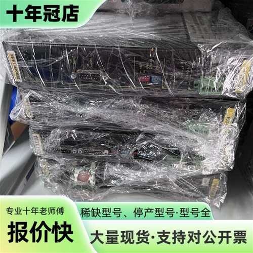 议价BERGER LAHR百格拉WD3-004 WDM3-004可维修翻新