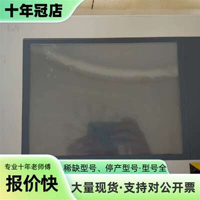 贝加莱触摸屏5pp520.1214-00    5pp5:4