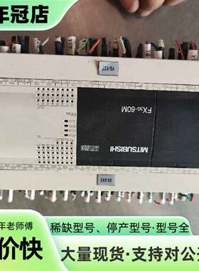 议价三菱    PLC，型号 FX3G-60MT/ES-A 可维修翻新