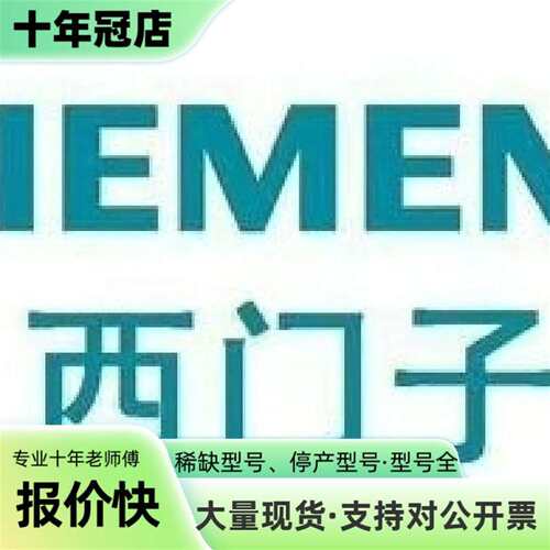 维修伺服驱动器，6sl3120-1te21-8ad0议价