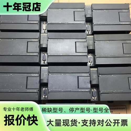 议价CPU224 214-1BD23-0XB8PLC可维修翻新