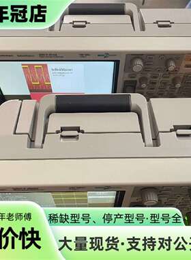 维修Keysight/是德科技MSO-X 3024A、DSO-X议价