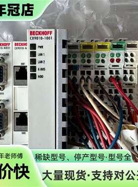 维修倍福模块 CX9001-1001、KL1512、KL3202议价
