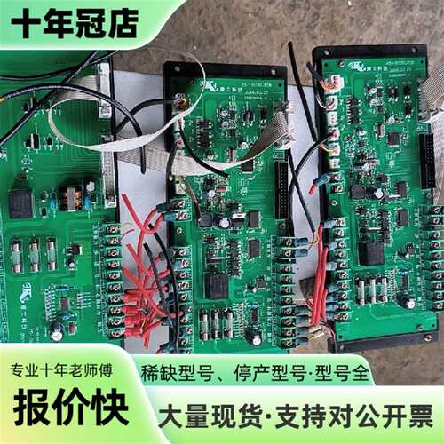 议价康力科技k5-191c01.pcb，k5-191c02.p可维修翻新