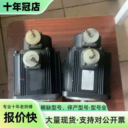 议价埃斯顿伺服电机EMH-10AP22-D06，1可维修翻新