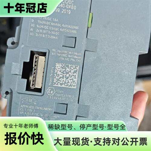 议价S7-1200 CPU1217C可维修翻新