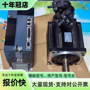 议价科松伺服电机套装，2KW可维修翻新