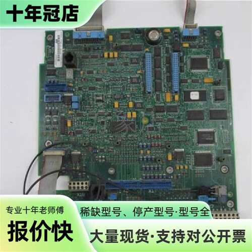 议价ABB DCS500 直流调速器 主板 SDCS-可维修翻新