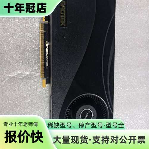 议价英伟达  GeForce  RTX  2080Ti  11G可维修翻新