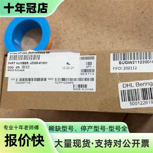 议价Aruba AP-303 RW可维修翻新