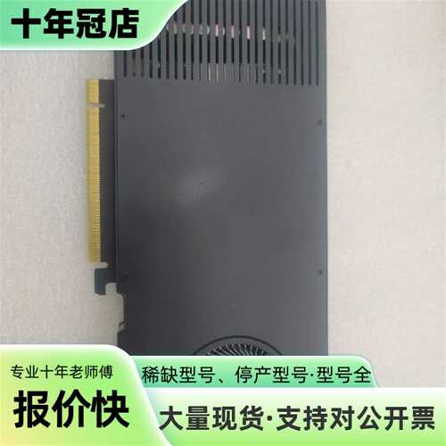 维修RTX A4000 16G显存   AI 作图运算利器议价