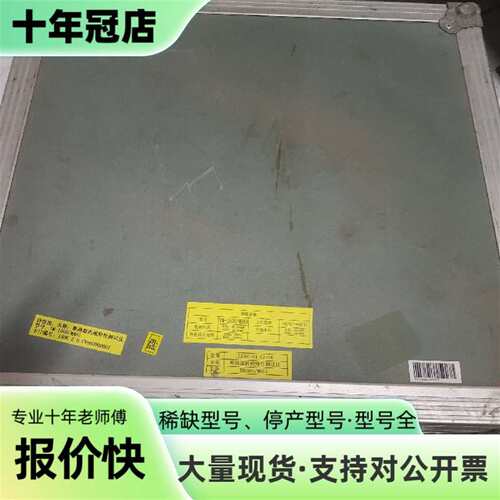 维修保珈玛programma TM1600 MA61断路器特性测议价