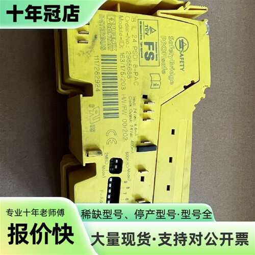 议价IB IL 24 PSDI 8-PAC可维修翻新