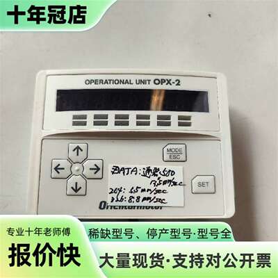 议价Orientalmotor 东方马达数据设定可维修翻新